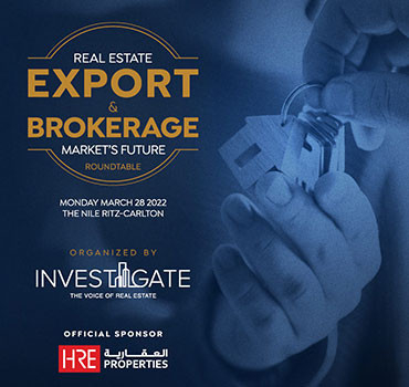 HRE Sponsors the First Real Estate Export Roundtable